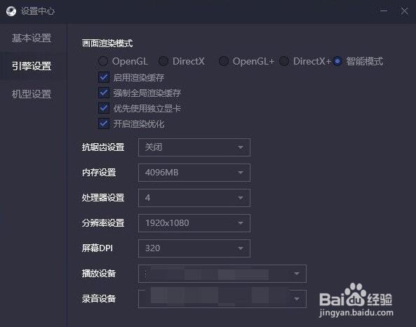 龙族幻想提示更换设备无法进入游戏怎么办
