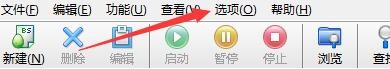如何设置比特精灵随windows系统一起启动