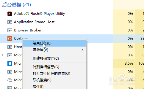 win10怎样禁止应用在后台运行