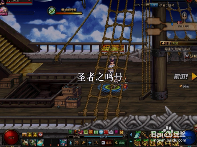 dnf合区之后怎么去