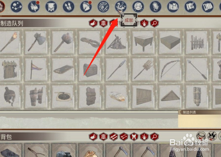 帝国神话如何才能获得名望