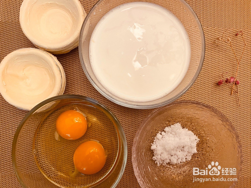 蛋挞的做法和配方