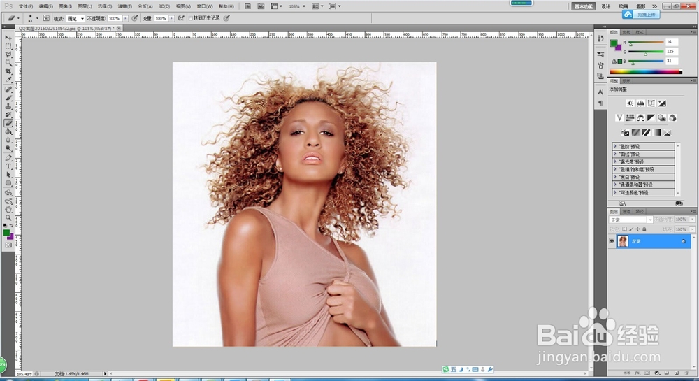 用Photoshop抠图用橡皮擦工具抠出图片上的头发