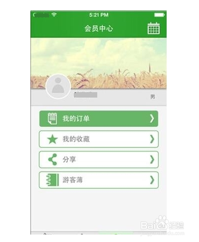 旅游APP方案开发，旅游APP可以开发那些功能