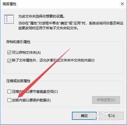 win10怎么给文件夹设置密码 如何加密文件夹