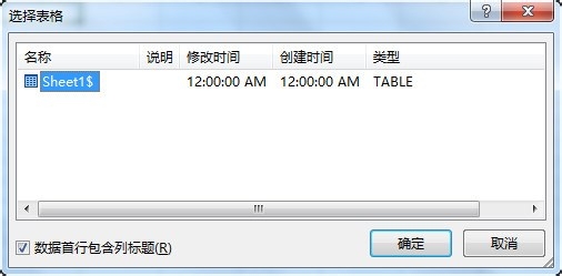 Excel单列数据如何剔除重复值