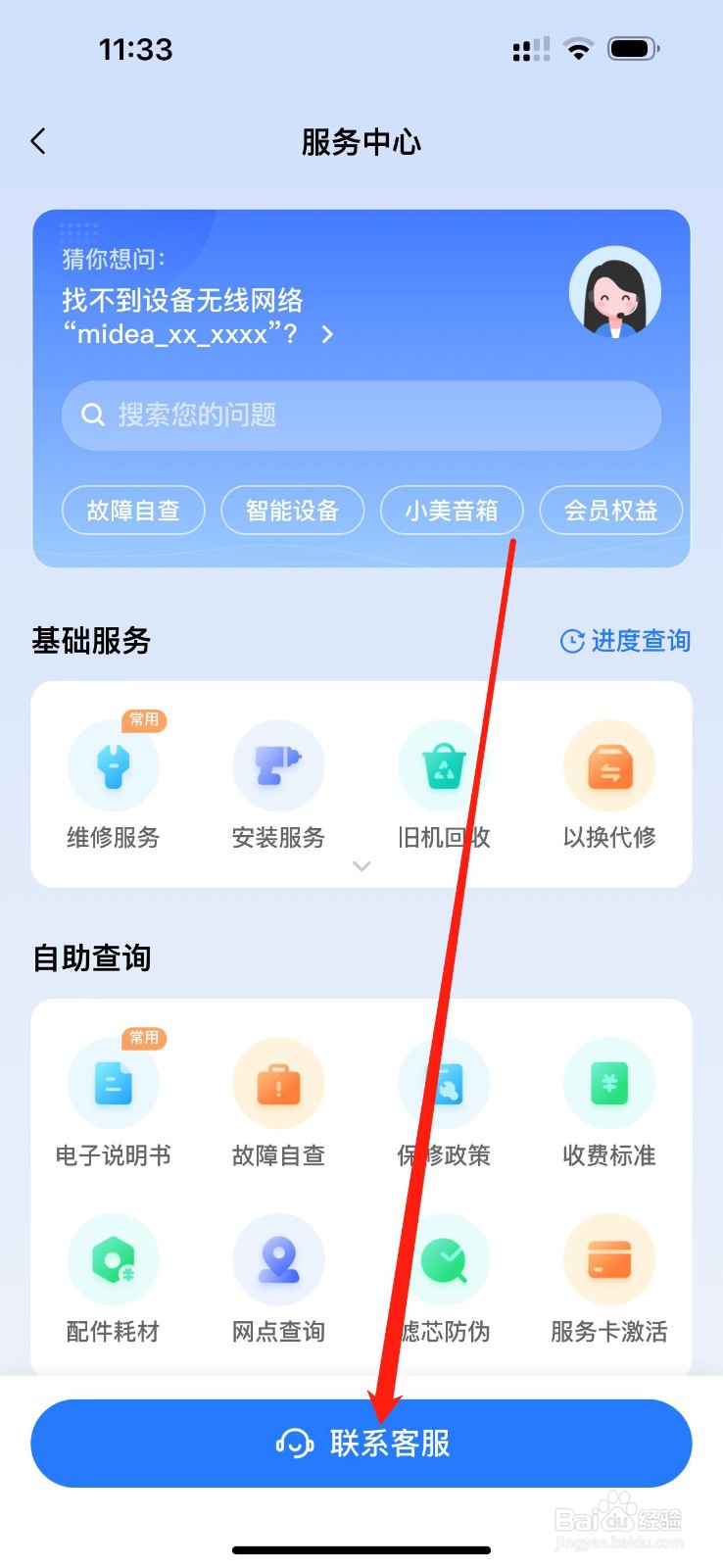 抽油烟机无故自动开启要怎么修理