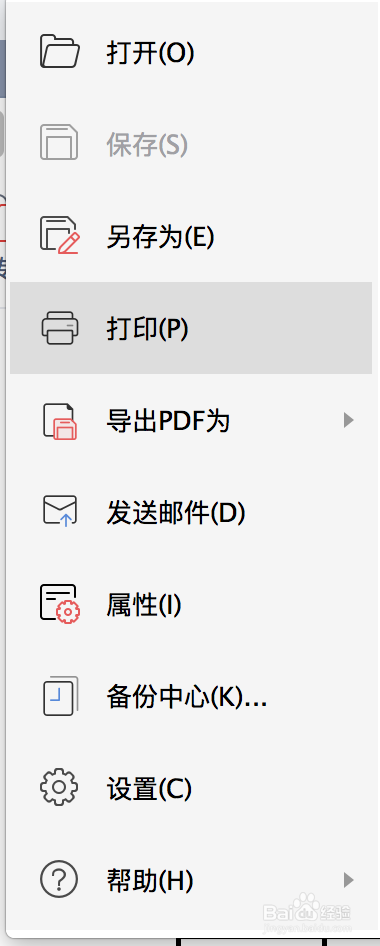 佳能mg3680打印机怎么连接wifi