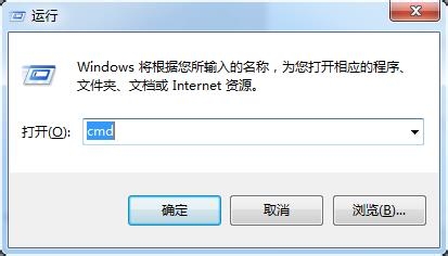 win7系统如何简单快捷查看本机IP地址之3种方法