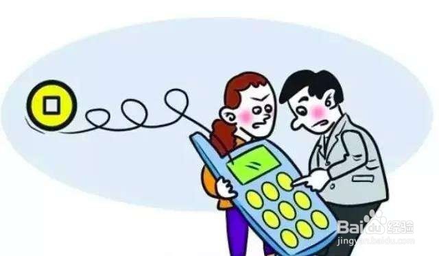 如何找回运营商乱扣的话费