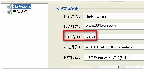 本地秒搭建ASP.NET、PHP服务器运行环境