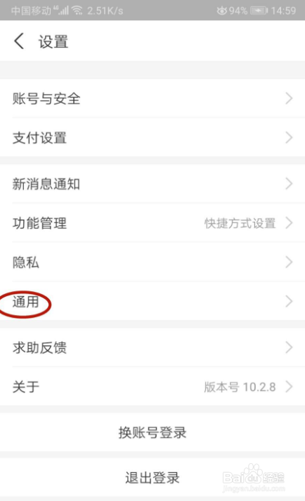 支付宝怎样清空聊天记录