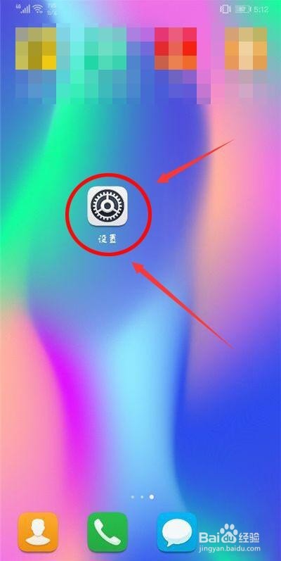 荣耀9i怎么连接电脑