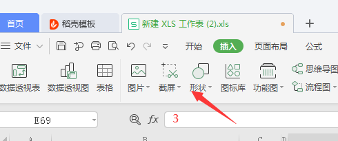 excel怎么插入除号