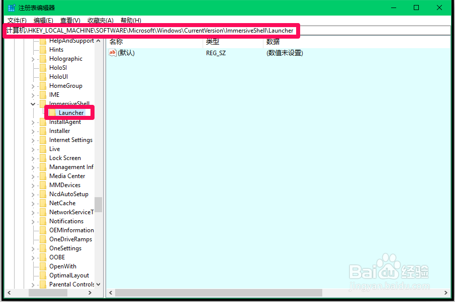 让Win10操作中心打开后可经常在桌面上显示方法
