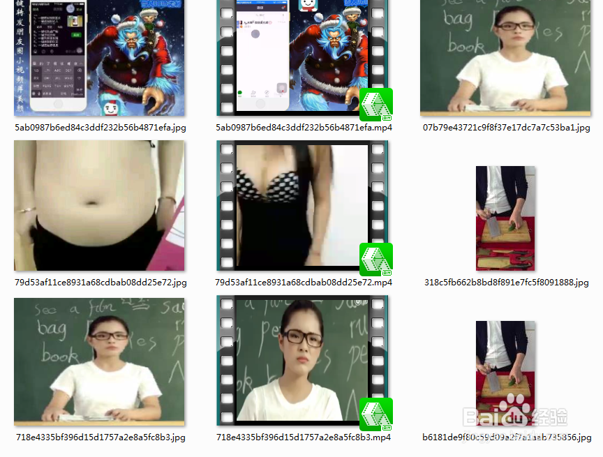 如何导出微信小视频