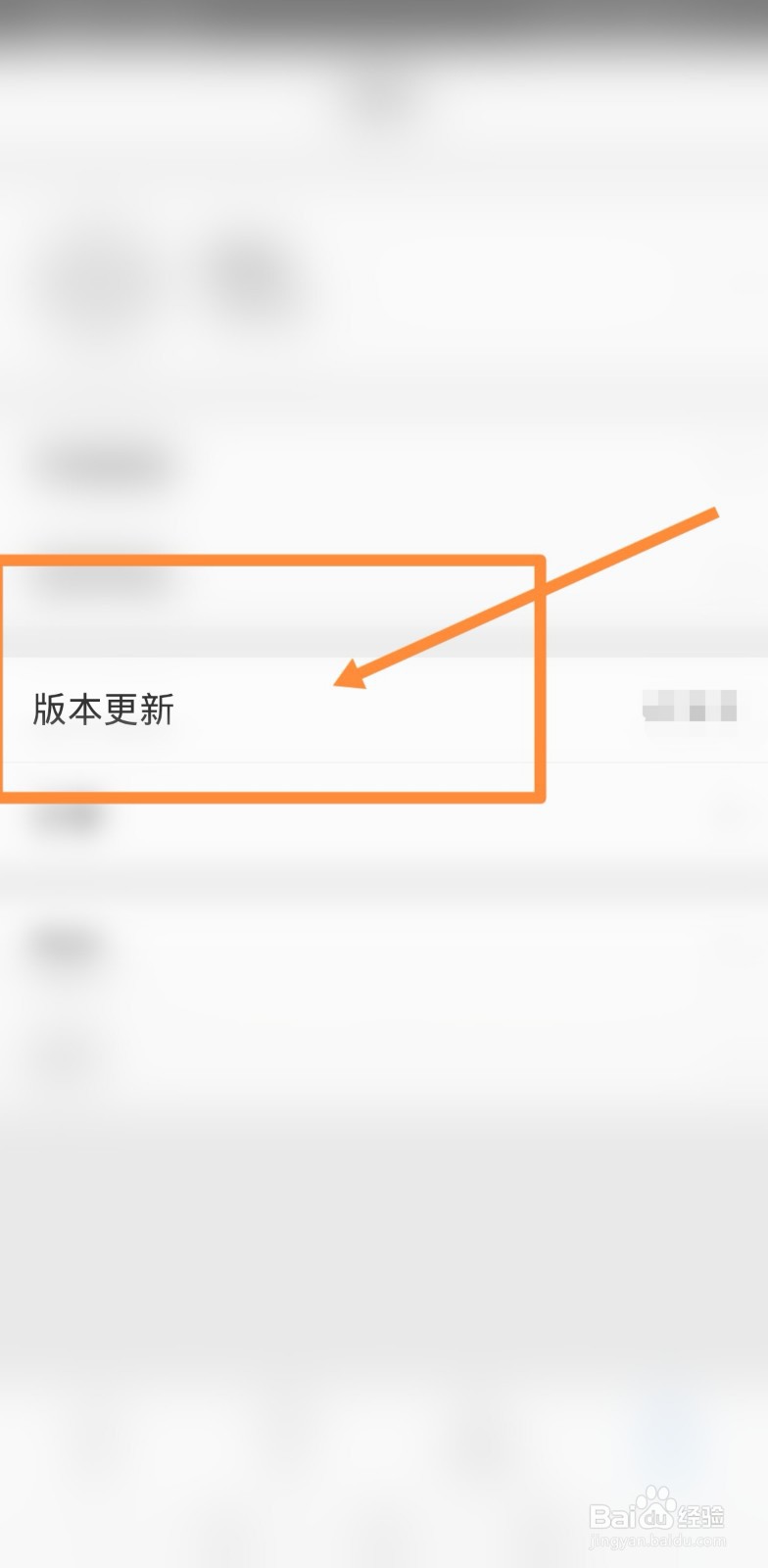 腾讯视频hd怎么没有了