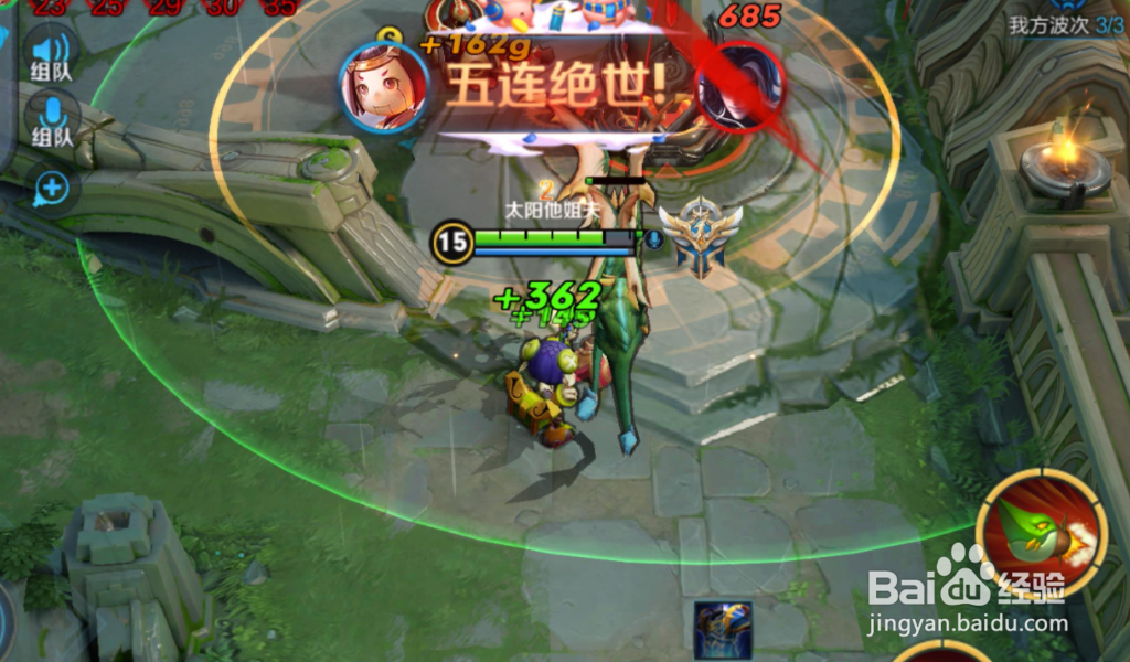 王者全能达人条件达到怎么显示