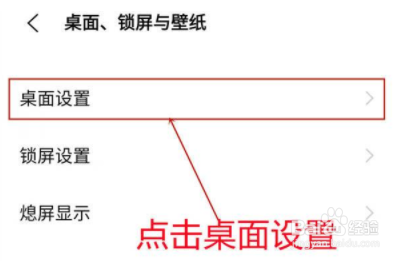vivox70怎么关闭全局搜索