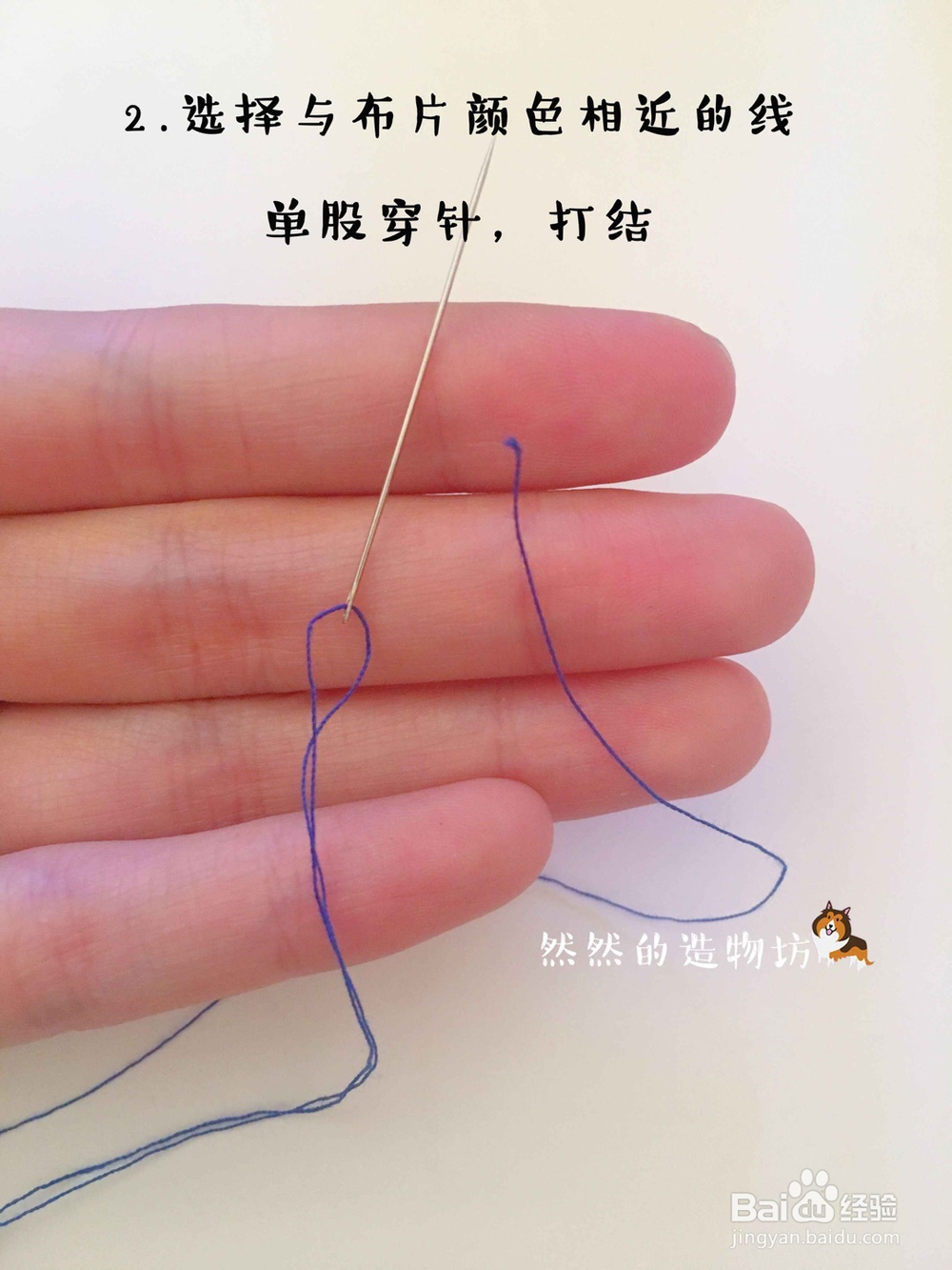 手工教程-驱蚊艾草粽子香包