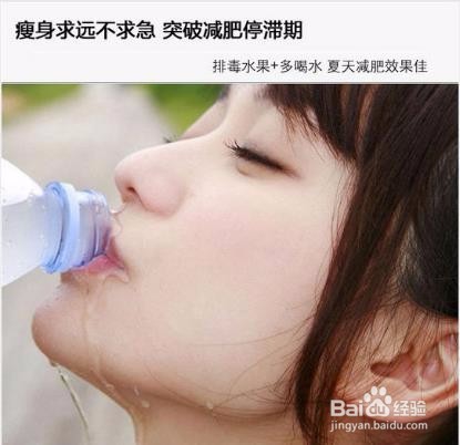 减肥遇到停滞期怎麽办？一个改变就能继续瘦