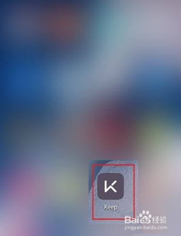 Keep跑步怎么设置热量目标