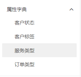 电话销售公司业务员管理软件开发成品功能分析