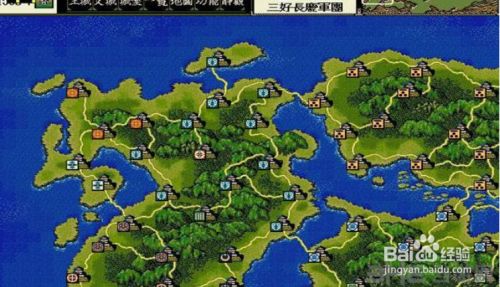 信长之野望6 天翔记攻略 百度经验 信长之野望6 天翔记攻略 百度经验