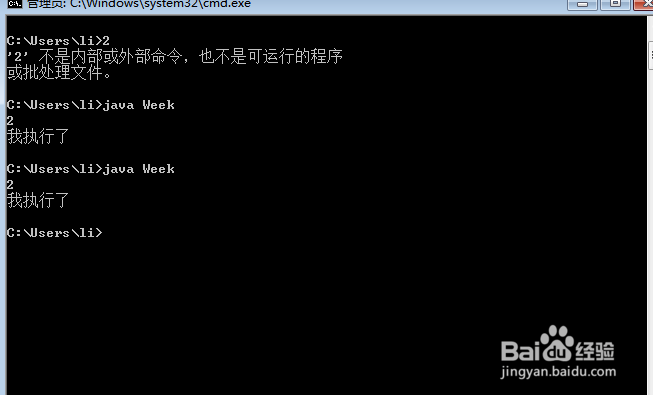 EditPlus调用Scanner一直显示正在运行怎么办