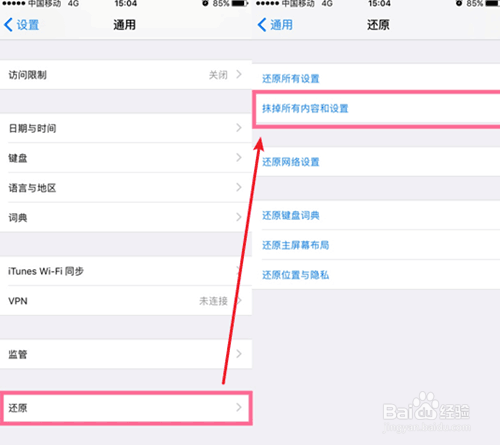 iPhone数据恢复软件哪个好看看专家怎么说