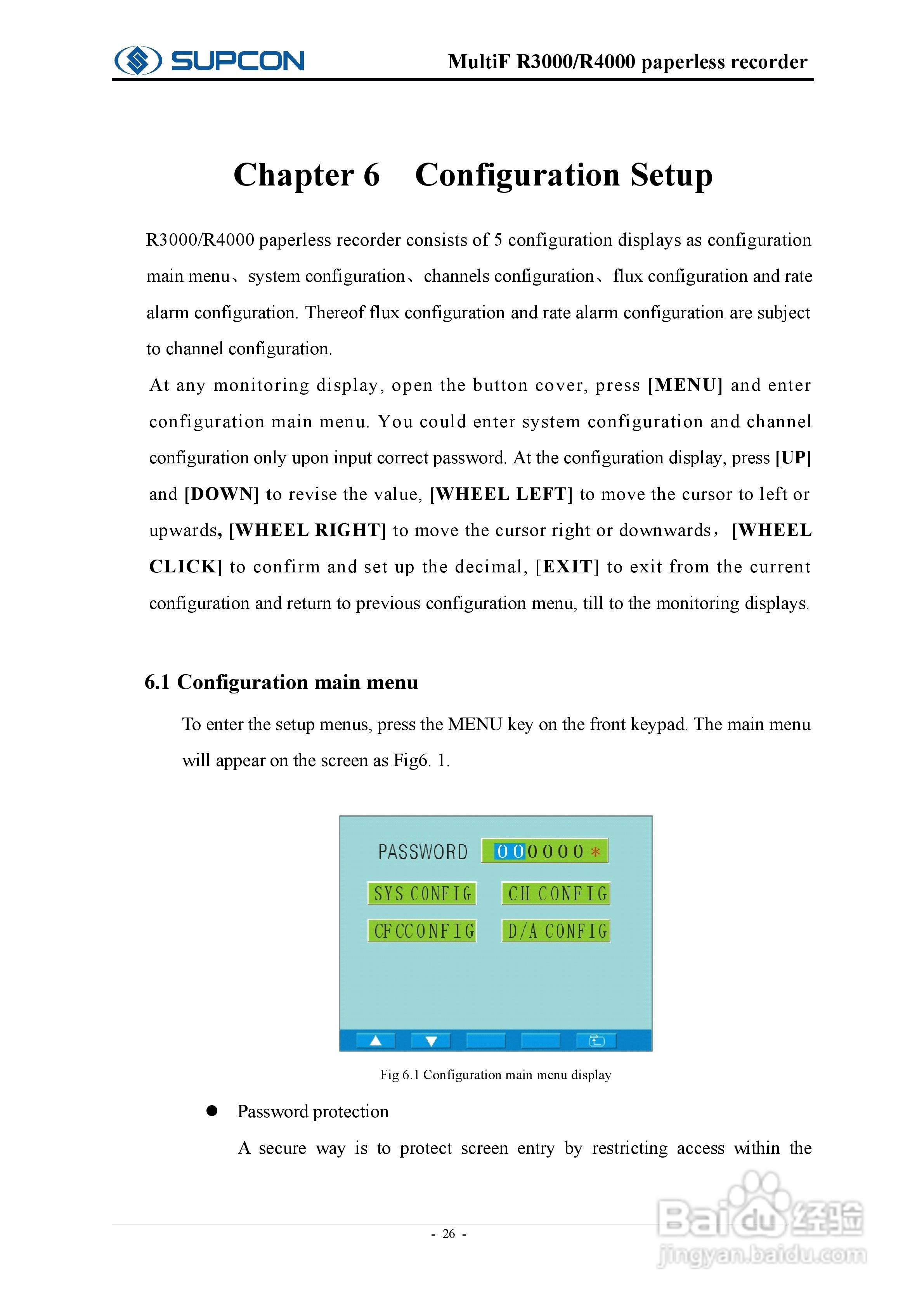 志禾工业R3000记录器操作手:[4]