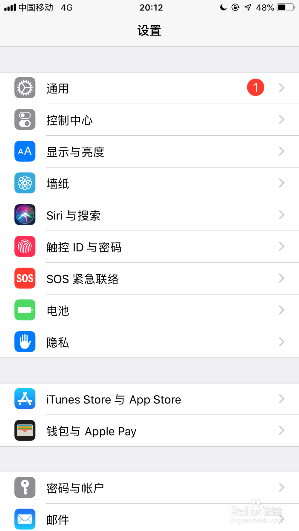iphone 如何输入日文片假名啊？
