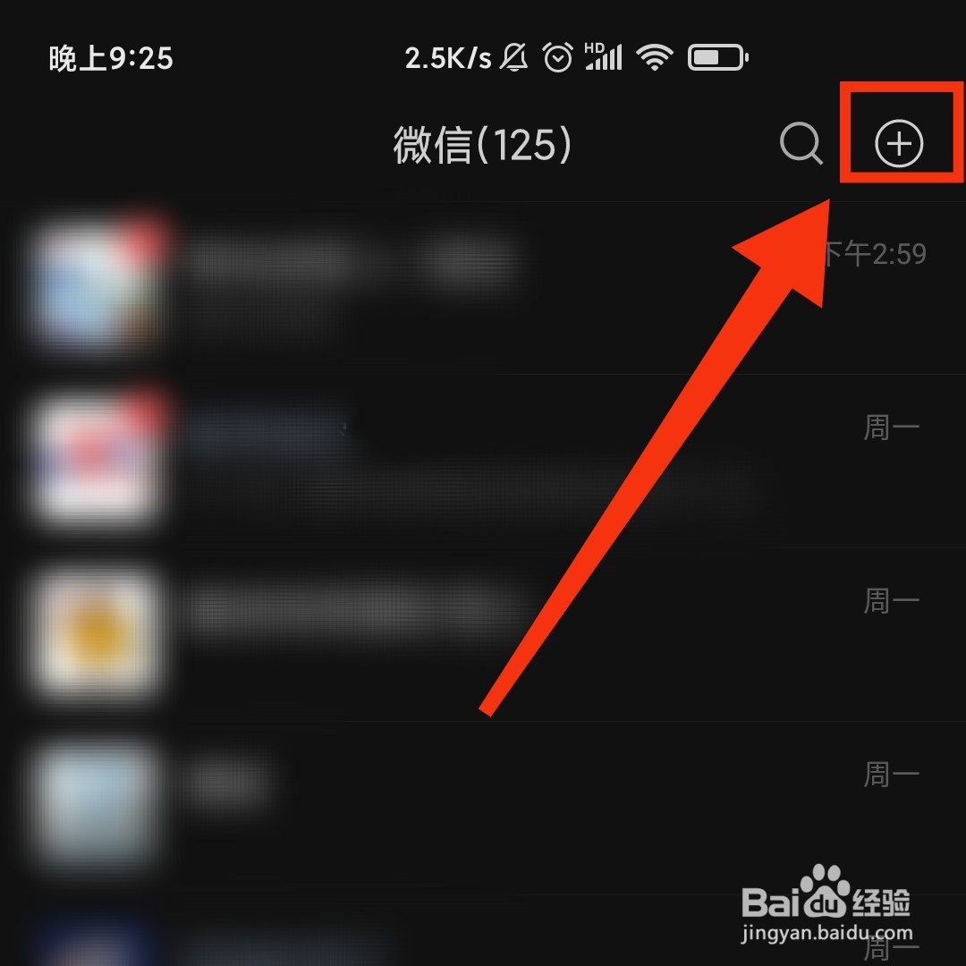 微信在哪查看赞赏记录