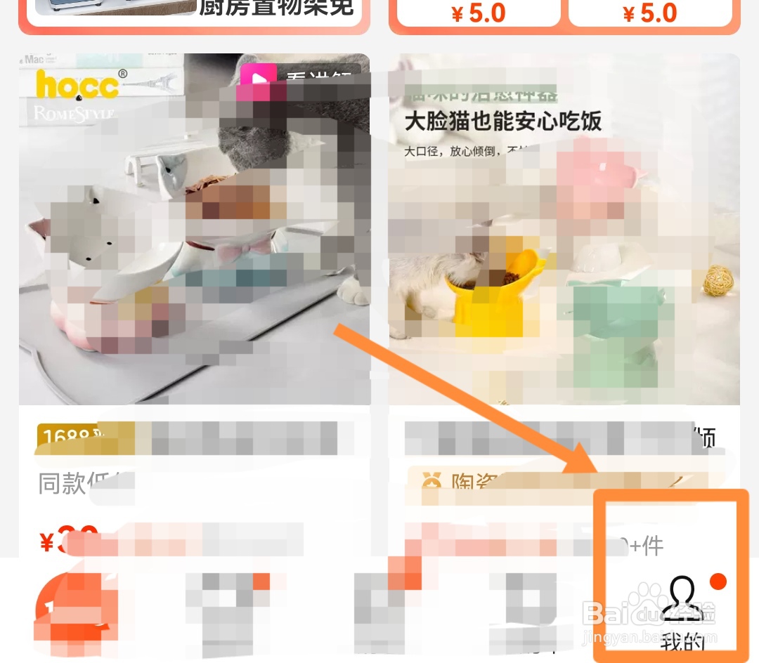 怎么找到阿里巴巴的退款订单