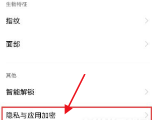 vivox70怎么隐藏应用