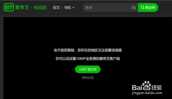 在美国怎么看国内视频直播和电影电视剧最新方法