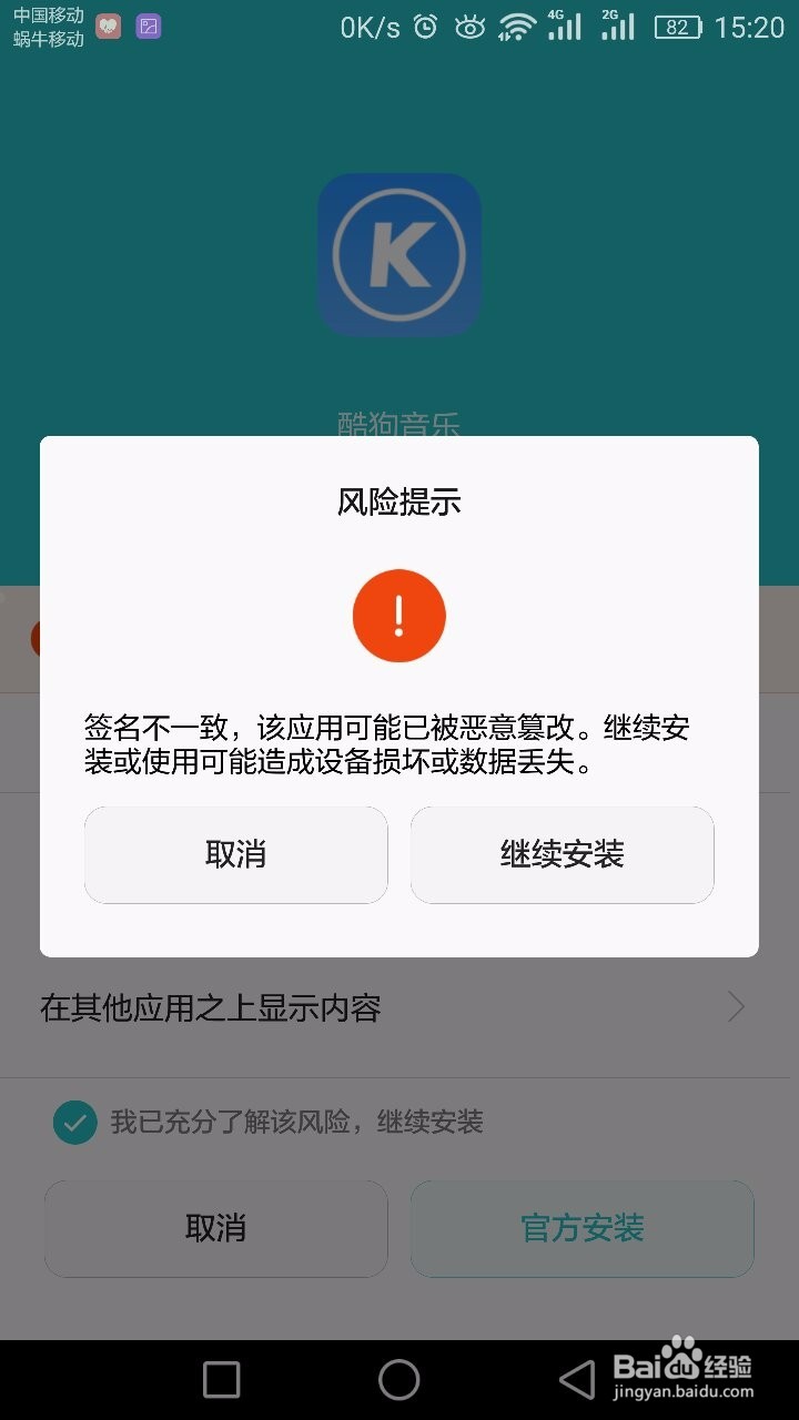 怎么免费下载付费歌曲