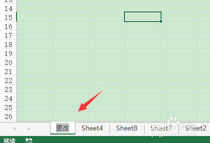excel如何重命名工作表？