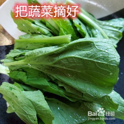 以水洗浸泡方式去除蔬菜的残留农药？