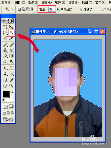 如何简单使用PS更换证件照的背景颜色