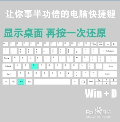 Windows10超实用快捷键