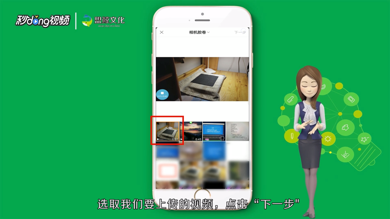 快手怎么发3分钟视频