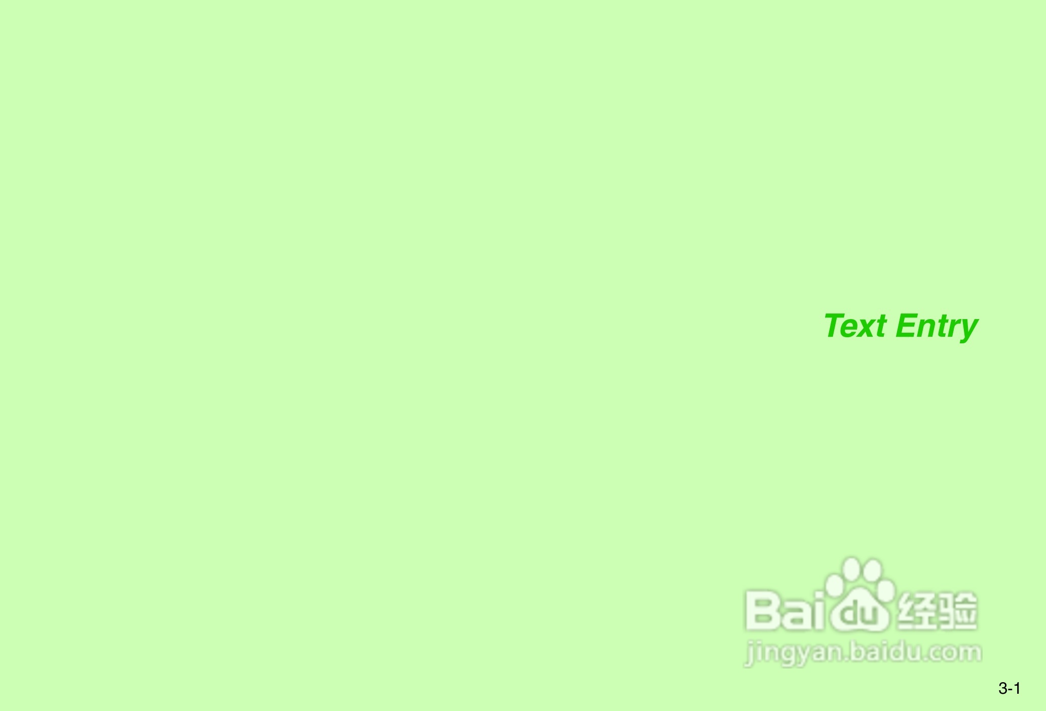 夏普812SH s手机使用说明书:[8]