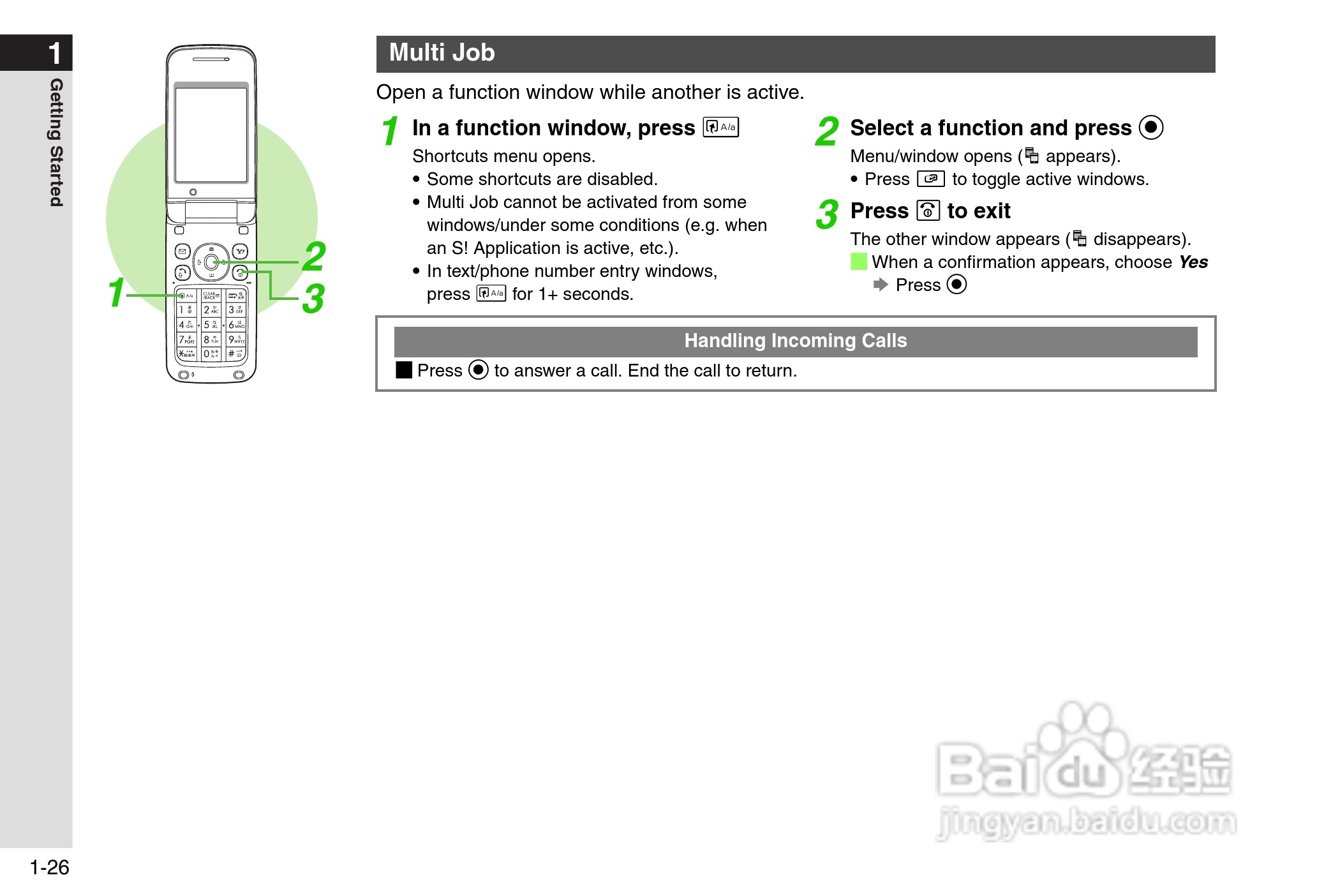 夏普812SH s手机使用说明书:[6]