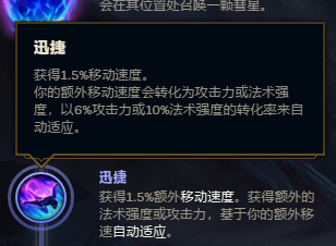 lol英雄联盟黑暗之女火女安妮中单高胜率符文