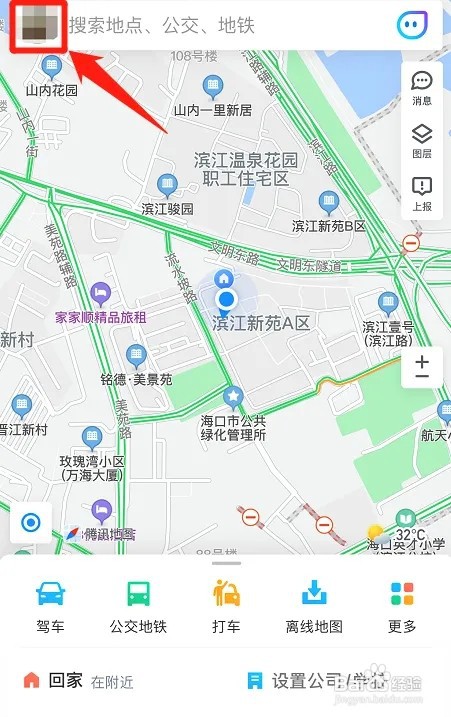 腾讯地图如何设置字体大小？