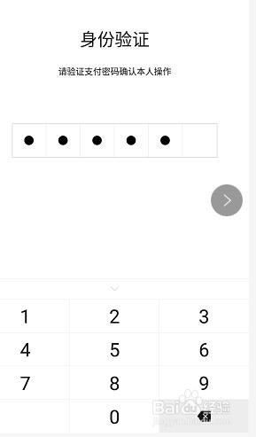 微信全国防疫健康信息码在哪怎么申请?