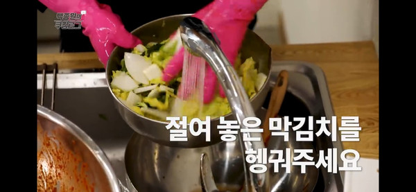 白老师的泡菜（材料不齐非严谨版）