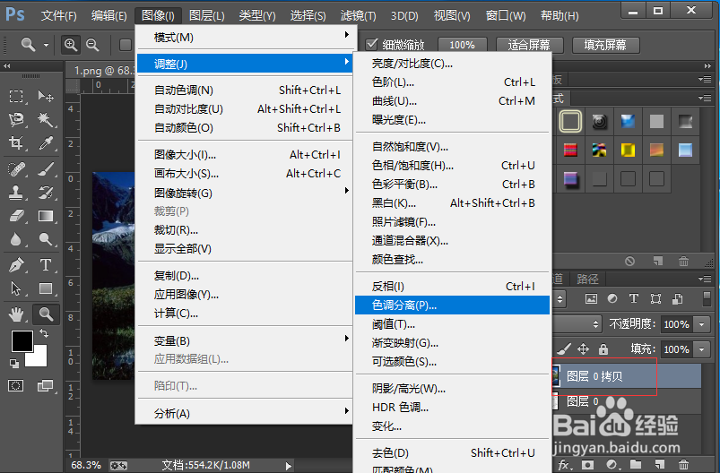 怎么样制作图片铅笔素描的效果