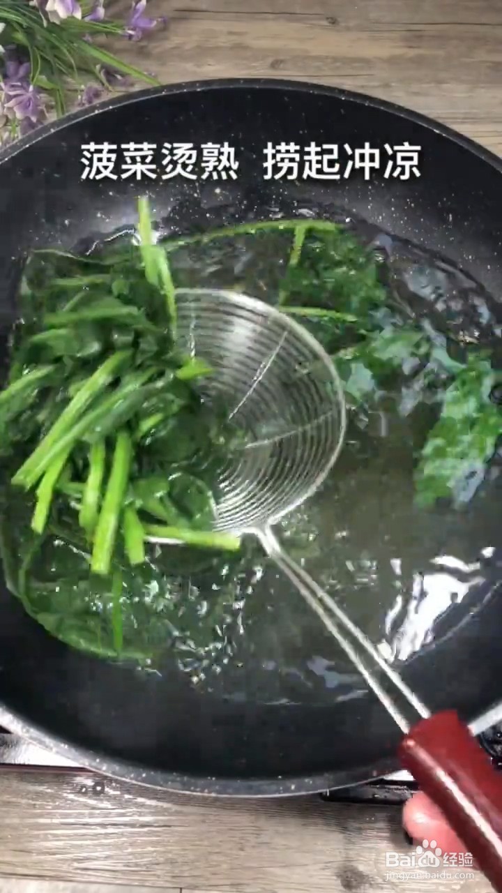 如何制作凉拌菠菜粉丝